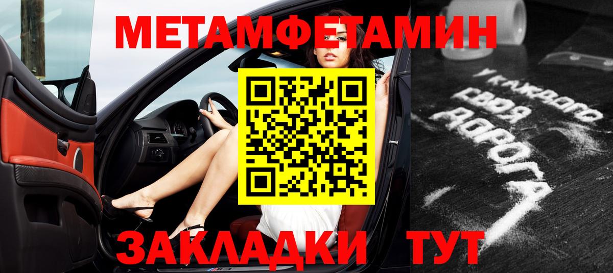АМФ Premium  Амфетамин  Amphetamine  Вход с VPN  Ирбит 