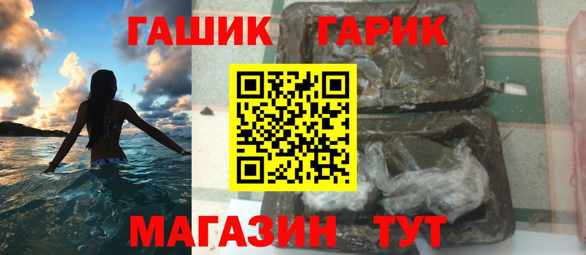 Ирбит  ГАШ 40% ТГК  Вход с VPN 