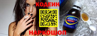 меф Беслан