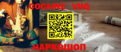 меф Беслан