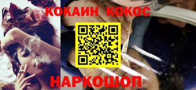 дистиллят марихуана Бийск