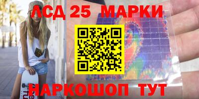 дистиллят марихуана Бийск