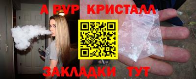 дистиллят марихуана Бийск