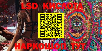 меф Беслан