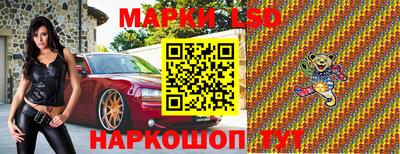 меф Беслан