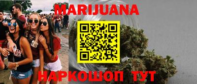 мяу мяу мука Берёзовский
