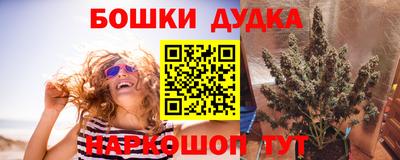 дистиллят марихуана Бийск