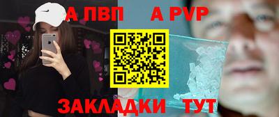 дистиллят марихуана Бийск