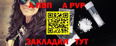 дистиллят марихуана Бийск