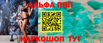 дистиллят марихуана Бийск