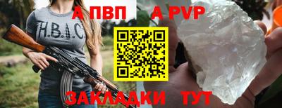 меф Беслан