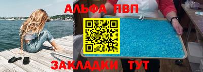 дистиллят марихуана Бийск