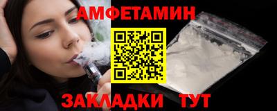 мяу мяу мука Берёзовский