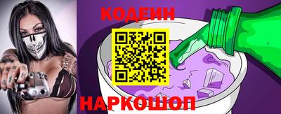 меф Беслан