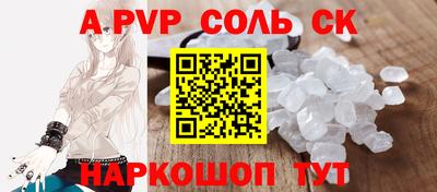дистиллят марихуана Бийск