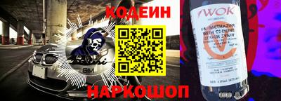 меф Беслан