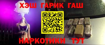 меф Беслан