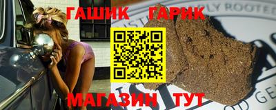 дистиллят марихуана Бийск