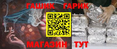 дистиллят марихуана Бийск