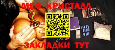 мяу мяу мука Берёзовский
