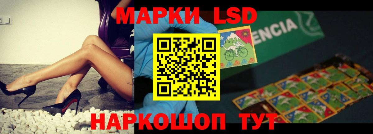 Лсд 25 экстази ecstasy Ирбит