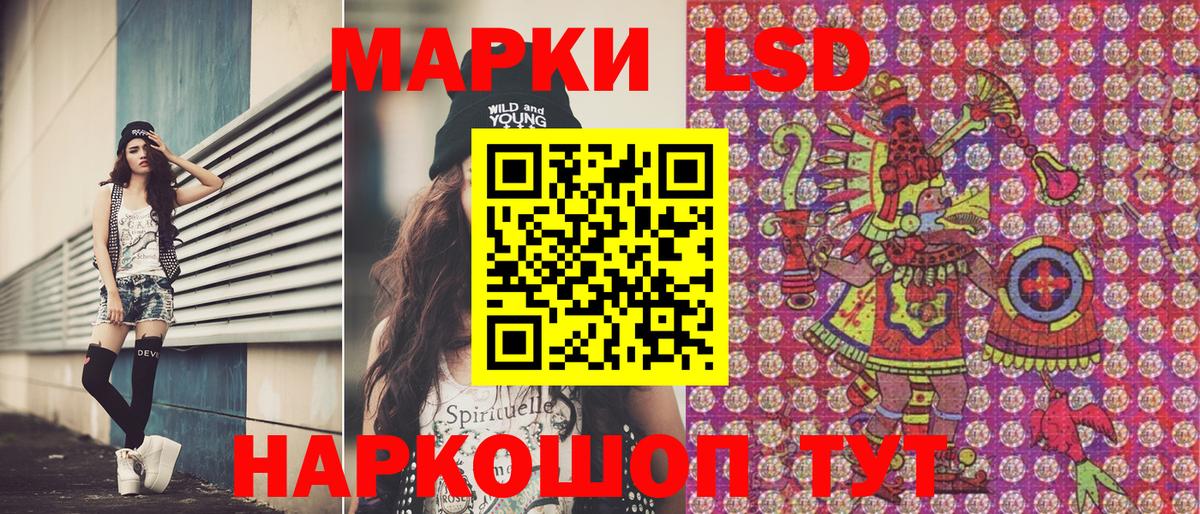 Марки NBOMe 1,8мг Ирбит