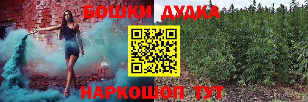 Канабис марихуана Ирбит